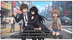 Read Deadly Devotion-รักคลั่งล่า  8 Page 7 in Thai