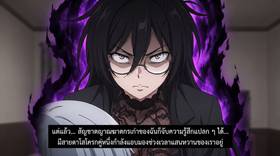 Read Deadly Devotion-รักคลั่งล่า  9 Page 3 in Thai