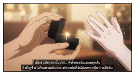 Read Deadly Devotion-รักคลั่งล่า  10 Page 2 in Thai