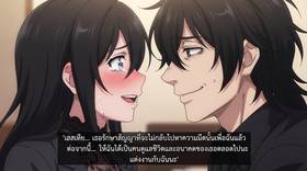 Read Deadly Devotion-รักคลั่งล่า  10 Page 3 in Thai