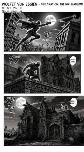 Read Conspiracy  1 Page 6 in English