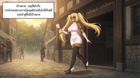 Read HUMAN SIMULATION  2 Page 7 in English