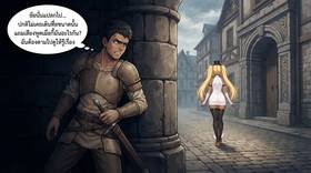 Read HUMAN SIMULATION  2 Page 8 in English
