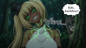Read HUMAN SIMULATION  2 Page 10 in English