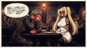 Read HUMAN SIMULATION  4 Page 6 in English