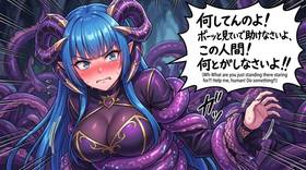 Read Tsundere Summoner  3 Page 2 in English