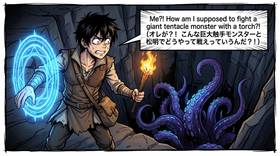 Read Tsundere Summoner  3 Page 3 in English