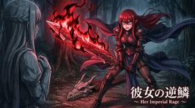 Read Last Starlight  9 Page 7 in English