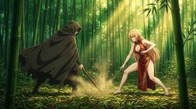 Read Master's Legacy  1 Page 4 in English