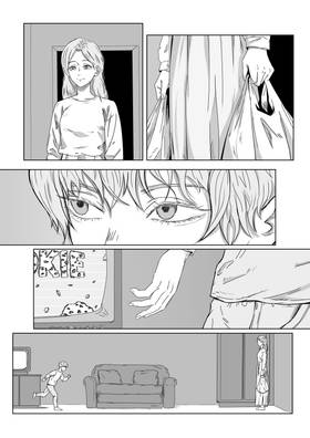 Read Cookie  1 Page 5 in English