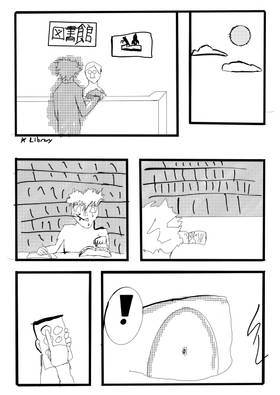 Read The Anti-Assassin Theory  1 Page 9 in English