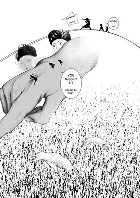 Read Memories From A World  2 Page 2 in English