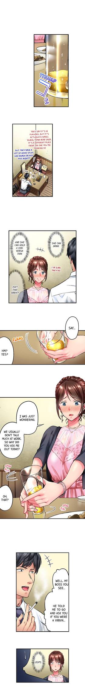 Read Sex : Less Marriage   1 Page 5 in English