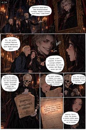 Read Кіра і Ден   1 Page 5 in Ukrainian