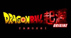 Read dragon ball yamoshi  1 Page 4 in French