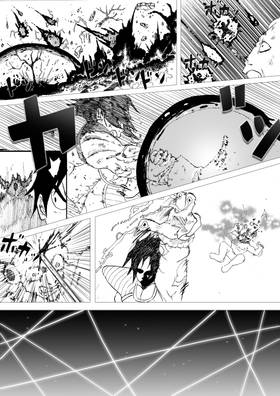 Read dragon ball yamoshi  2 Page 10 in French