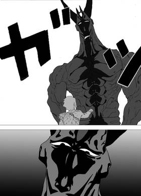 Read dragon ball yamoshi  3 Page 6 in French