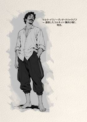 Read スウェーデンマッチ事件  1 Page 7 in Japanese