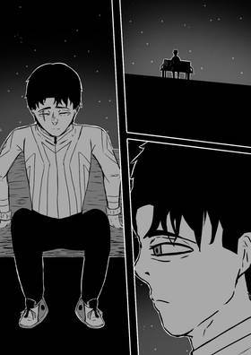 Read Nashi  1 Page 2 in English