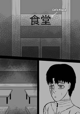 Read Nashi  3 Page 7 in English