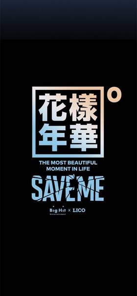 Read Save me ita (not created by me  3 Page 3 in Italian