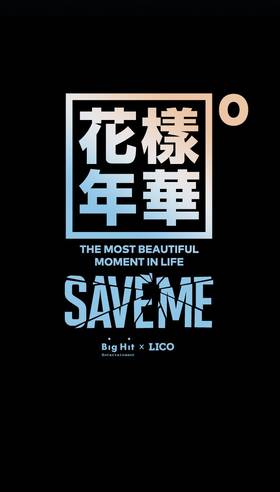 Read Save me ita (not created by me  4 Page 7 in Italian