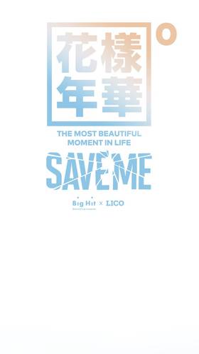 Read Save me ita (not created by me  5 Page 6 in Italian