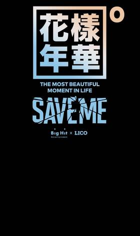 Read Save me ita (not created by me  7 Page 10 in Italian