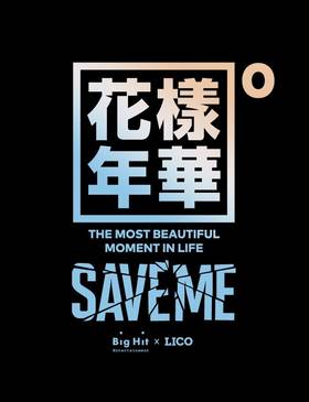 Read Save me ita (not created by me  11 Page 10 in Italian