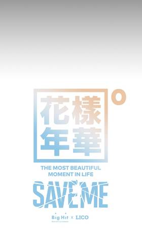 Read Save me ita (not created by me  12 Page 6 in Italian