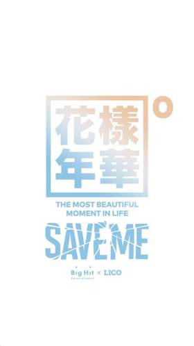 Read Save me ita (not created by me  13 Page 7 in Italian