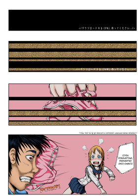Read Monday's Forecast for Hareyakana-shi  1 Page 5 in English