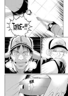 Read Monday's Forecast for Hareyakana-shi  5 Page 4 in English