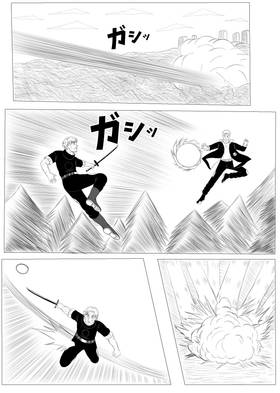Read Spirit Seven   4 Page 7 in English