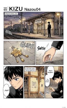 Read kizu  1 Page 4 in English