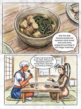 Read Shiny Obscurities   86 Page 7 in English