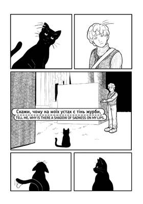 Read RBMK  1 Page 7 in English