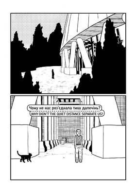 Read RBMK  1 Page 6 in English