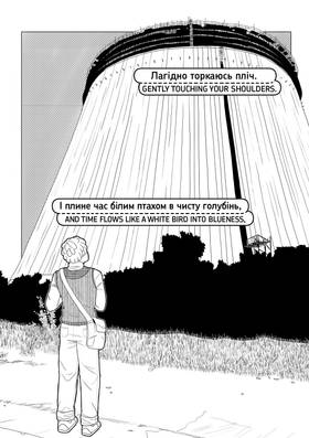 Read RBMK  1 Page 5 in English