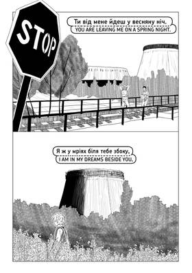Read RBMK  1 Page 4 in English