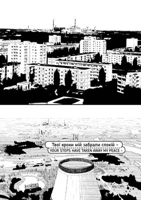 Read RBMK  1 Page 3 in English