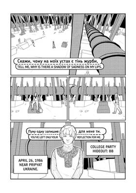 Read RBMK  2 Page 6 in English