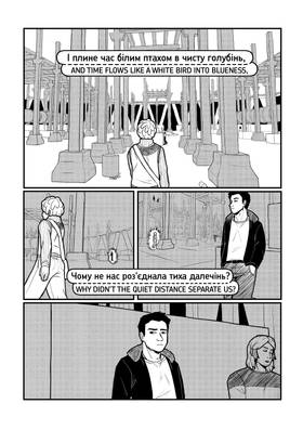 Read RBMK  2 Page 5 in English