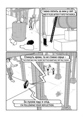 Read RBMK  2 Page 4 in English
