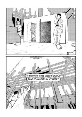 Read RBMK  2 Page 3 in English