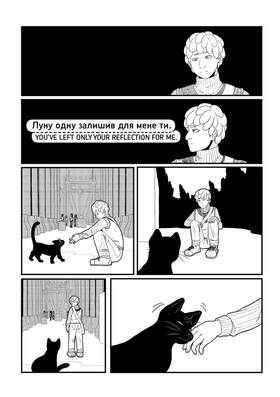 Read RBMK  2 Page 2 in English