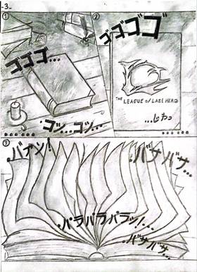 Read The League of Last Hero_ Prologue   1 Page 3 in English