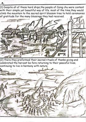 Read The League of Last Hero_ Prologue   1 Page 9 in English
