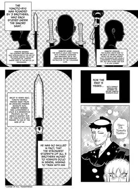 Read Sword Saint  1 Page 9 in English