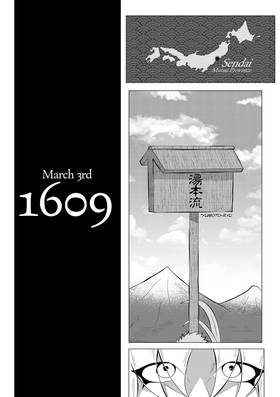 Read Sword Saint  1 Page 4 in English